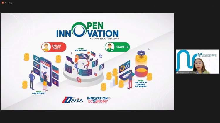 Open Innovation Road Show ภาคใต้ ครั้งที่ 3/2565